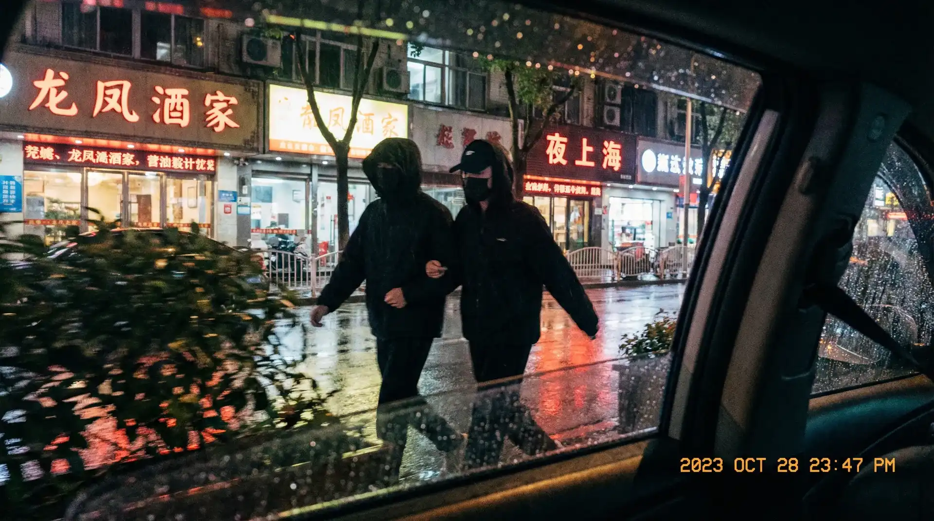 6T体育网站 - 顶流明星深夜密会现场抓拍照片